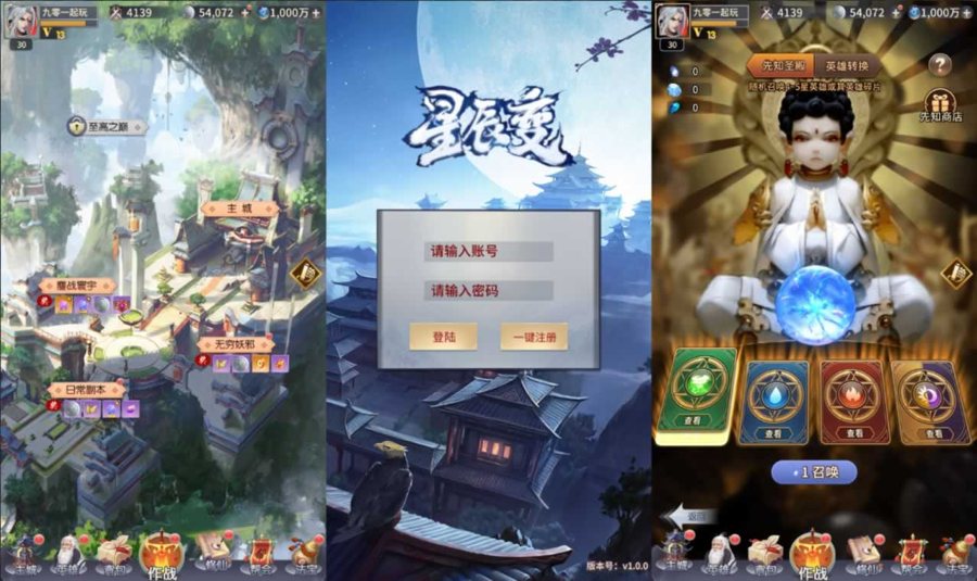 F1733 Y553【星辰变】稀有放置卡牌手游2025整理单机一键即玩镜像服务端（赠Linux本地学习手工端+GM物品后台+教程）