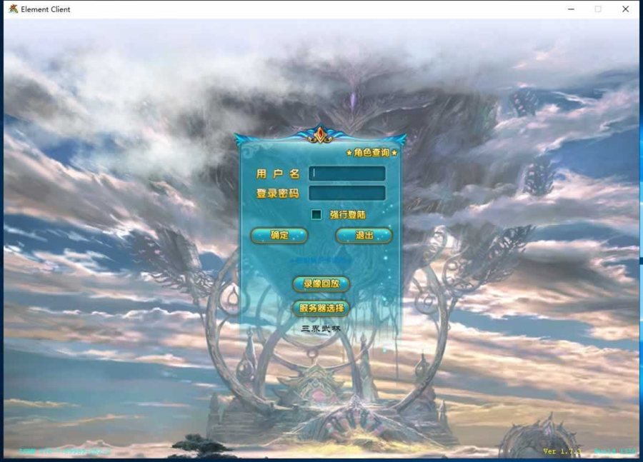 F1742 Y549【武林外传586超变修仙三界武林】典藏3D怀旧武侠端游2025最新整理单机一键即玩镜像端+Linux手工服务端+网页注册+GM工具+PC客户端+详细搭建教程