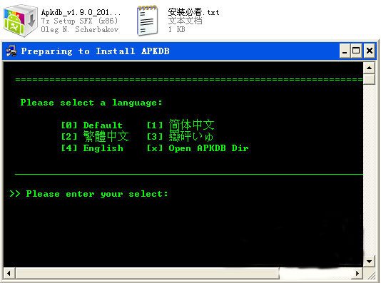 F1704 W028-apk反编译工具(apkdb) v2.1.3.20180418