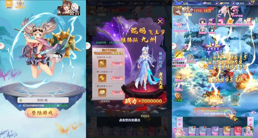 F1713 Y564【云游九州平台币内购体验版】三网H5游戏2025最新整理单机一键即玩镜像端+Linux手工服务端+管理后台+GM授权后台+教程