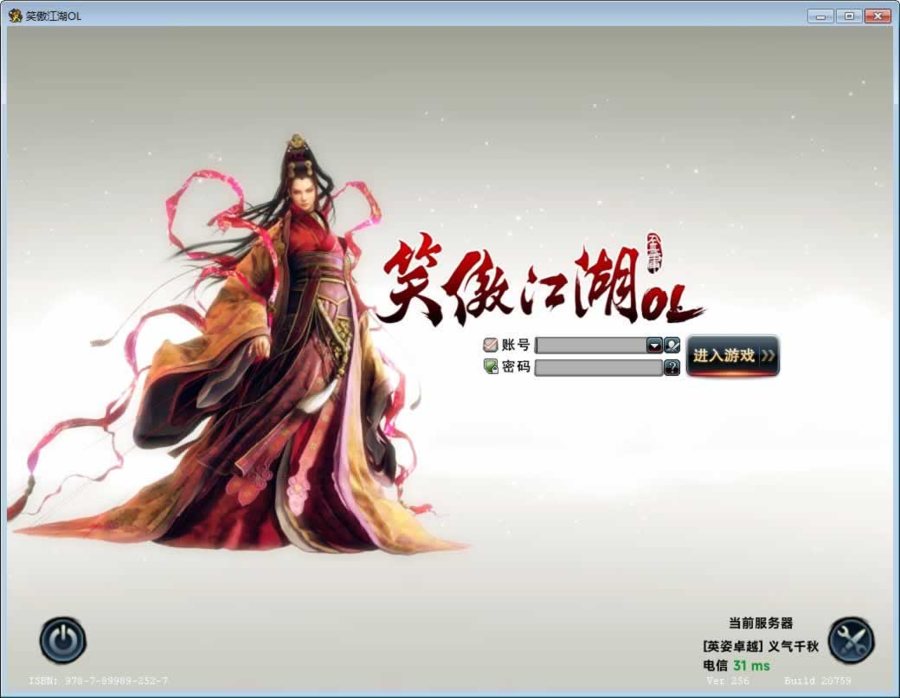 F1716 Y561【笑傲江湖256超改魂帝版】3D动作武侠端游2025最新整理单机一键即玩镜像端+Linux手工服务端+网页注册+GM工具+GM命令+PC客户端+教程