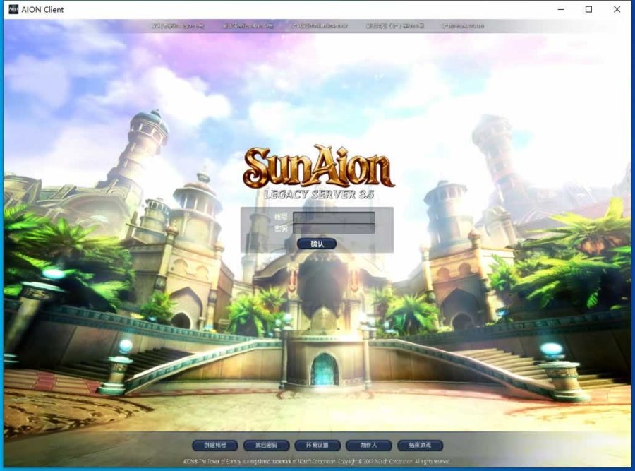 F1714 Y563【永恒之塔3.5精修版】3D魔幻MMORPG端游2025最新整理Win一键服务端+GM指令+PC客户端+教程