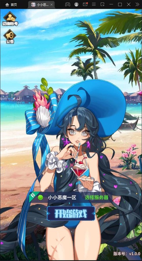 F1680 S133卡牌回合手游【小小恶魔】最新整理Linux手工服务端+CDK授权后台+视频教程