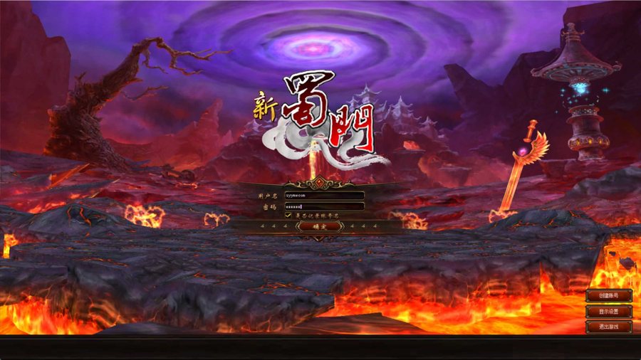 F1699 Y573【新蜀门】3D剧情仙侠RPG – 一键即玩镜像端整理（Linux服务端源码架设教程、GM工具、外网搭建、完整PC客户端）