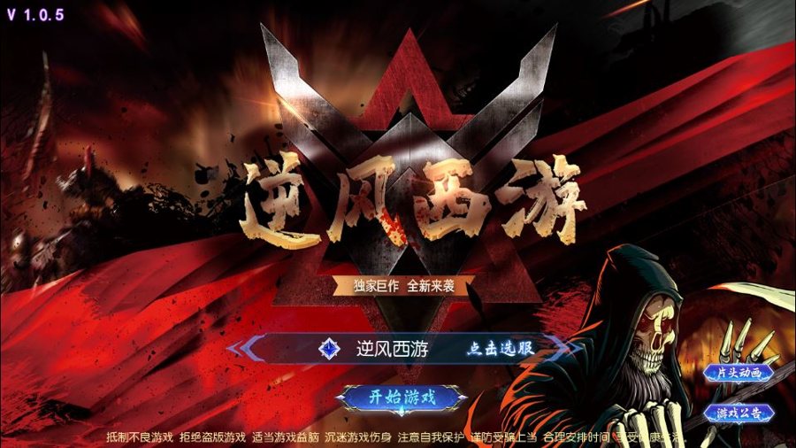 F1682 Y584【梦幻之逆风西游3尊享挂机版】MT3换皮梦幻2025最新整理单机一键即玩镜像服务端+Linux手工服务端+新版管理后台+详细搭建教程