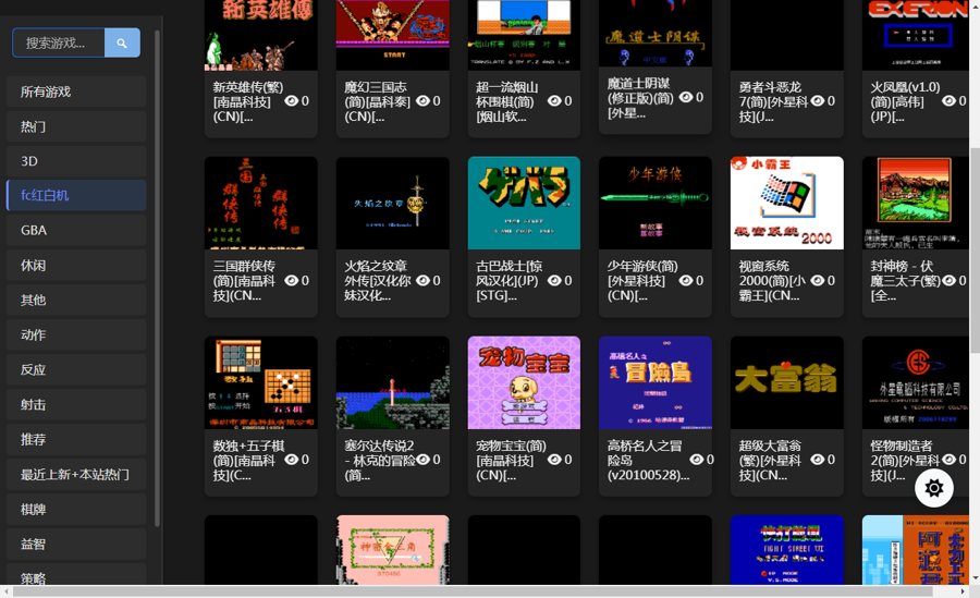 F1662 Y601-怀旧自适应网页在线FC小游戏,NES模拟器（支持手柄+存档+管理后台）