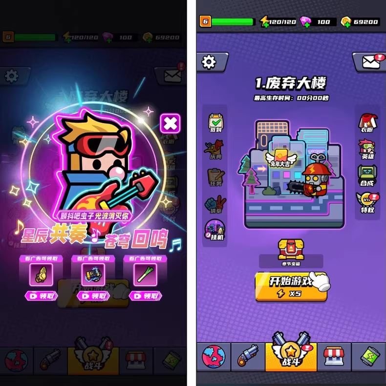 F1668 Y596-割草类微信DY小游戏末日特工队源码 Cocos Creator
