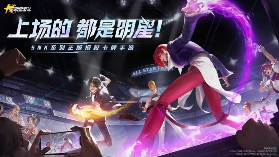 F1653 Y608【全明星激斗全套源码】3D格斗拳皇手游/客户端源码+服务端源码+工具脚本源码
