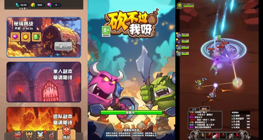 F1631 Y626【砍不过我呀H5】魔兽RPG类H5游戏2025最新整理WIN系服务端+Linux手工服务端+附赠源码+教程