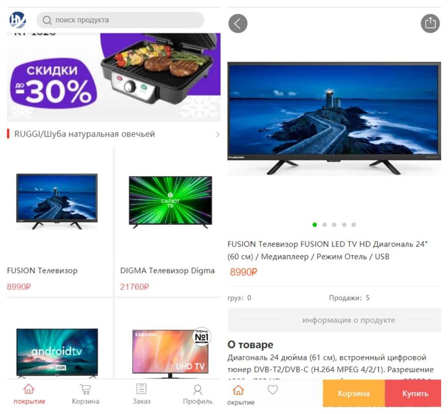 F1622 Q501-俄语奢侈品商城系统二开版/商品在线回收回购/带视频搭建教程