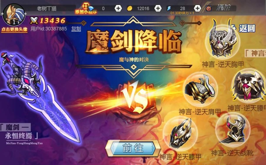 F1632 Y625【阿拉德勇者H5】横板闯关H5游戏2025最新整理WIN系服务端+Linux手工服务端+附赠源码+教程