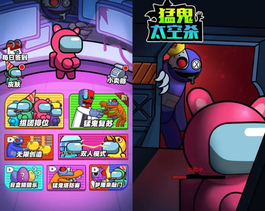 F1635 Y622【猛鬼太空杀H5】三网H5休闲策略游戏2025最新整理WIN系服务端+Linux手工服务端+附赠源码+教程
