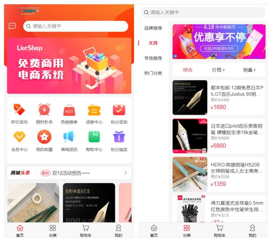 F1624 Q499-uniapp开发三端完美运营版商城源码/支持微信小程序，h5，app/带视频搭建教程