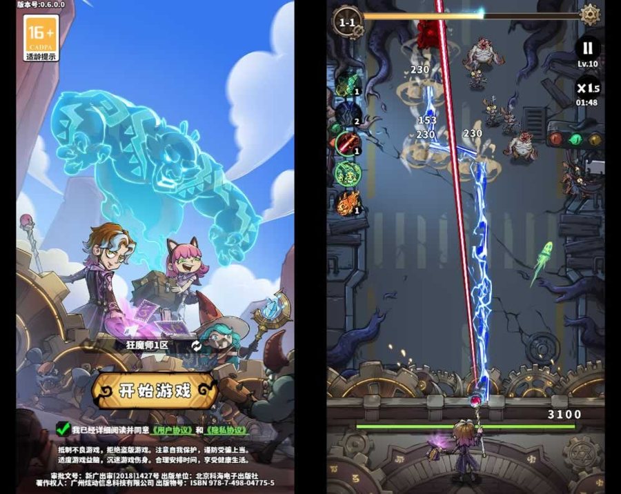 F1611 Y633【路战狂魔师H5】三网H5塔防游戏2025最新整理单机一键即玩镜像端+Linux手工服务端+GM授权后台+教程