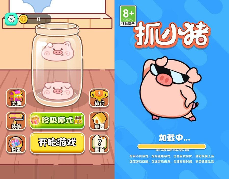 F1607 Y636【抓小猪H5】三网H5消除类游戏2025最新整理WIN系服务端+Linux手工服务端+教程
