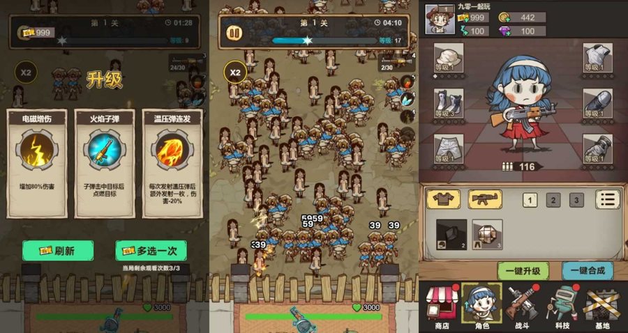 F1601 Y641【向猛鬼开炮H5】三网H5防僵尸开炮游戏2025最新整理WIN系服务端+Linux手工服务端+附赠源码+教程