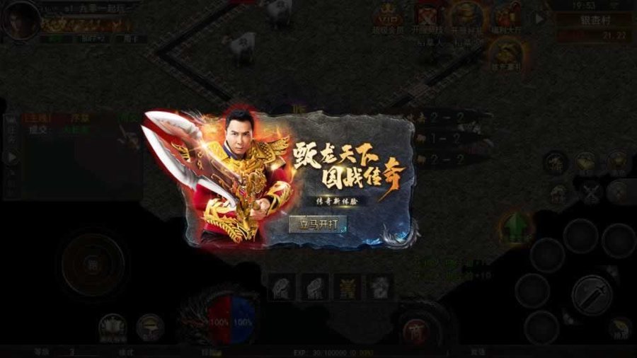 F1593 Y649【全新三职业骷髅传奇三大陆】幽冥传奇手游2025最新整理WIN一键即玩服务端+三大陆+运营后台+GM后台