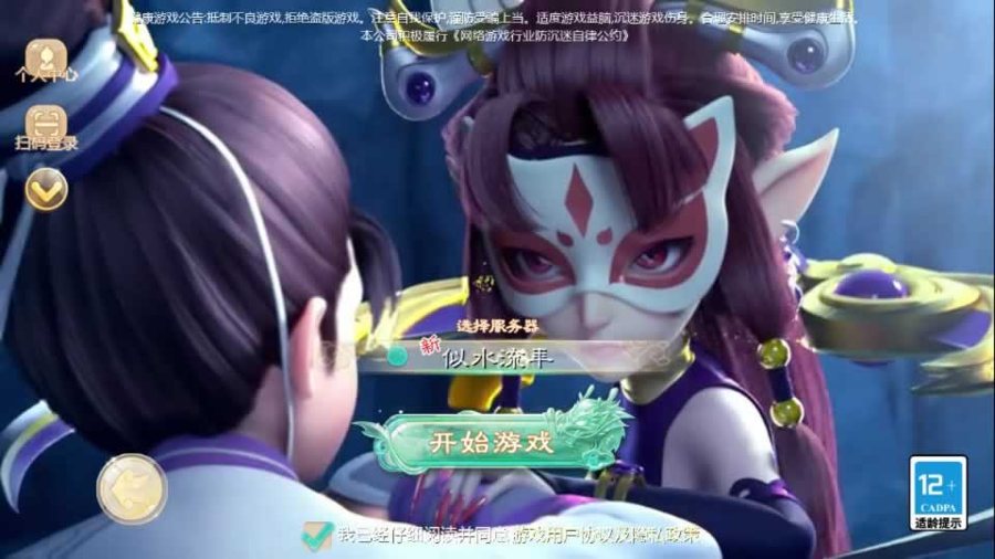 F1610 Y634【缥缈西游星卡版】大话回合手游2025最新整理单机一键即玩镜像端+Linux手工服务端+管理后台+CDK授权后台+教程