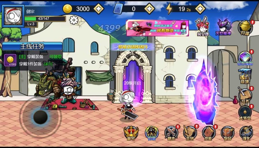 F1614 Y631【勇士征程H5】横版闯关H5游戏2025最新整理WIN系服务端+Linux手工服务端+附赠源码+教程