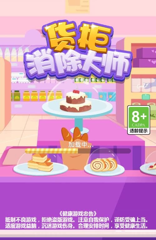 F1594 Y648【货柜消除大师H5】三网H5合成消除游戏2025最新整理WIN系服务端+Linux手工服务端+附赠源码+教程
