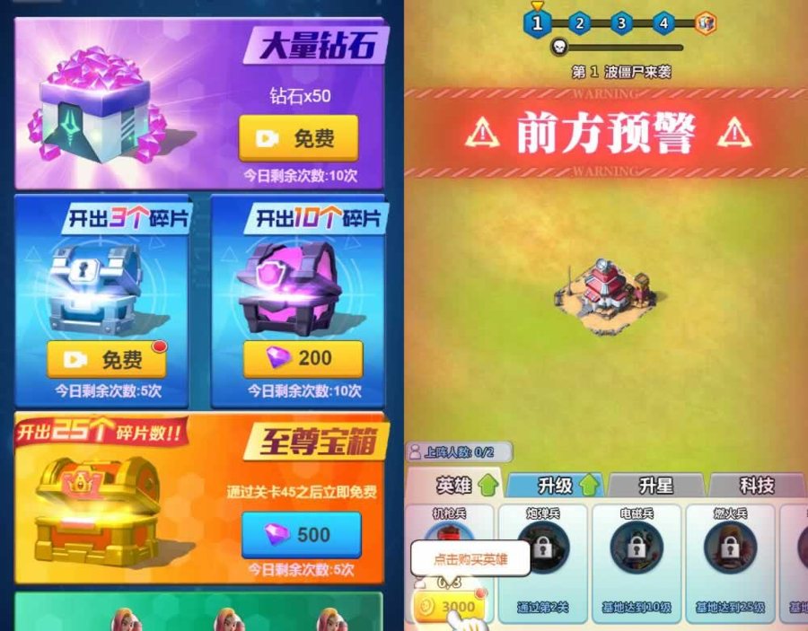 F1597 Y645【围住那僵尸H5】三网H5休闲益智游戏2025最新整理WIN系服务端+Linux手工服务端+附赠源码+教程