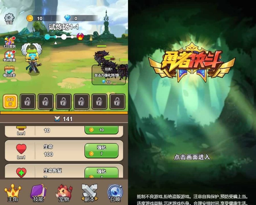 F1613 Y630【勇者决斗H5】RPG三网H5闯关游戏2025最新整理WIN系服务端+Linux手工服务端+教程