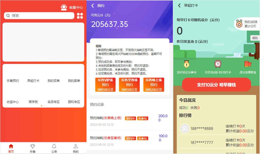 F1618 Q504-uniapp竞拍商城系统/抢拍转拍系统/竞拍源码/ai购/拆分/溢价商城/内附搭建教程