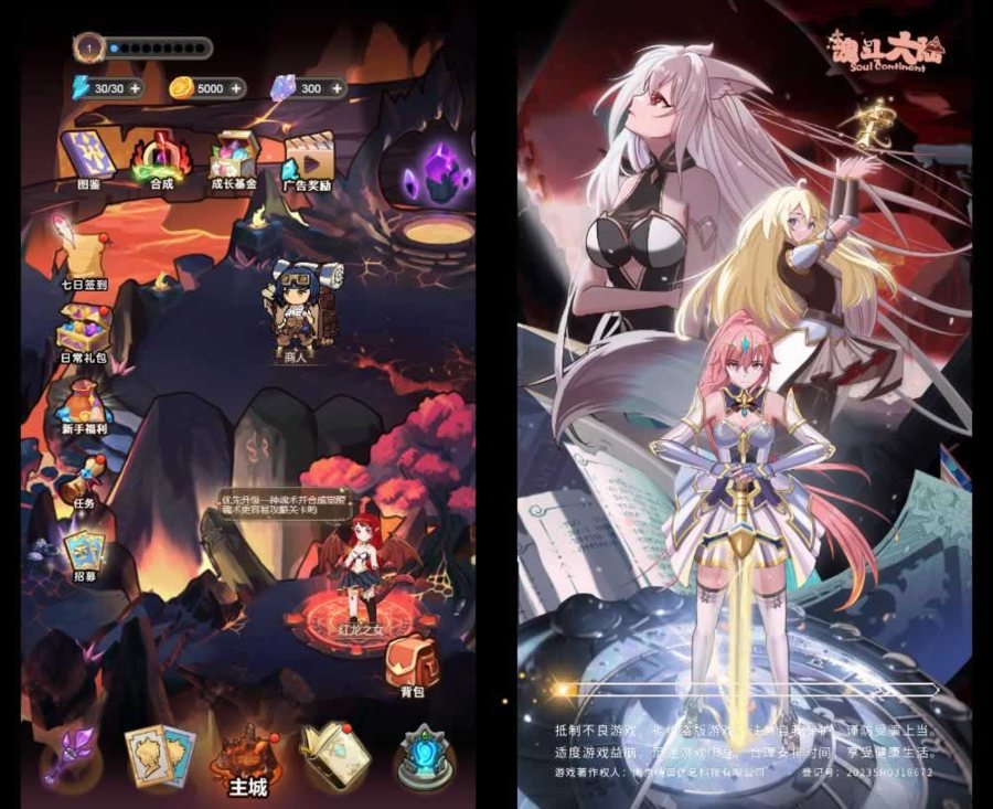 F1599 Y643【斗魂大陆H5】三网H5抽卡割草游戏2025最新整理WIN系服务端+Linux手工服务端+附赠源码+教程