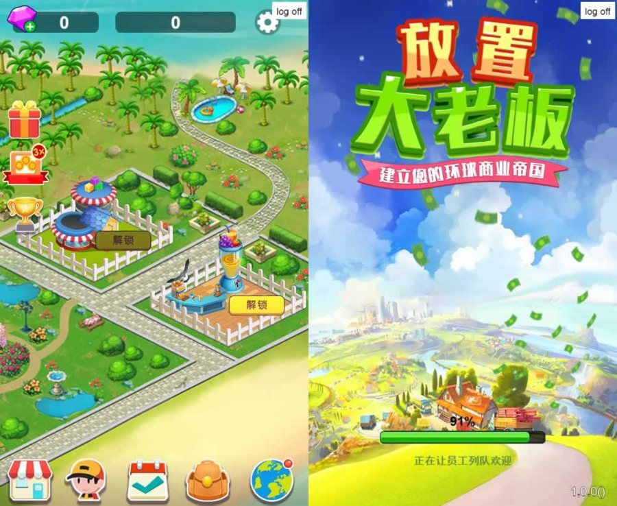F1603 Y640【放置大老板H5】三网H5模拟经营游戏2025最新整理WIN系服务端+Linux手工服务端+附赠源码+教程