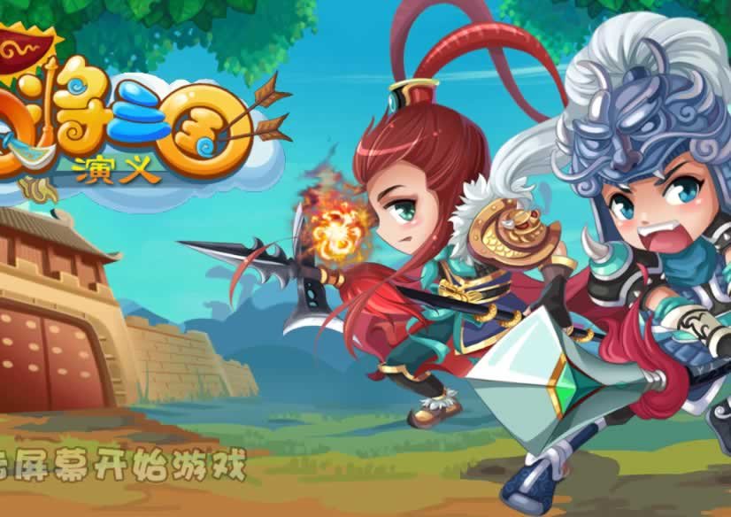 F1567 Y670【Q将三国H5】三网H5三国游戏2025最新整理WIN系服务端+Linux手工服务端+附赠源码+教程