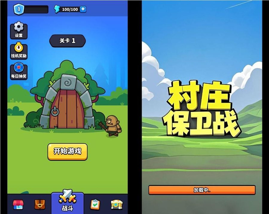 F1569 Y668【村庄保卫战H5】服务端| 三网通用/末日生存+武器进化 WIN/Linux双端+完整源码+搭建指南