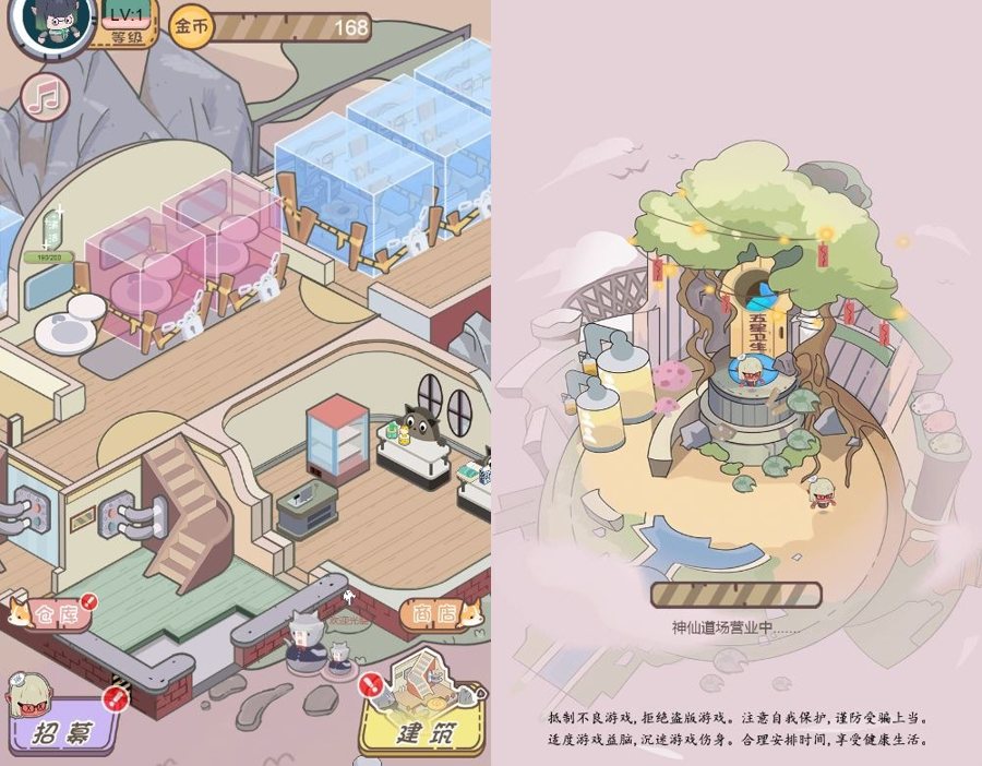 F1575 Y664【五星卫生院】H5 服务端 | 三网通用 WIN/Linux 双端 + 完整源码 + 搭建教程