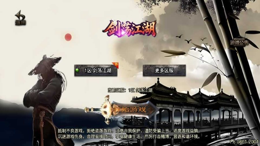 F1556 Y681【1.80龙门客栈之剑荡江湖单职业[白猪3.1]】战神引擎传奇手游2025整理特色服务端+龙门驿站+海底世界+雷炎穴地