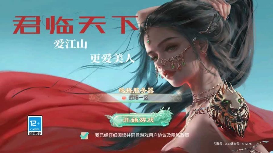 F1577 Y662【红浪漫之君临天下】大话回合手游2025最新整理单机一键即玩镜像端+Linux手工服务端+双端+教程