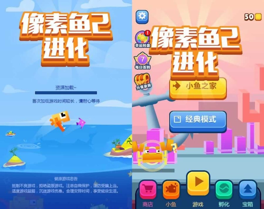 F1572 Y666【像素鱼进化2】三网H5养成游戏2025最新整理WIN系服务端+Linux手工服务端+附赠源码+教程
