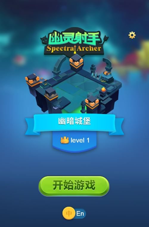 F1582 Y658【幽灵射手H5】三网H5射击生存游戏2025最新整理WIN系服务端+Linux手工服务端+附赠源码+教程