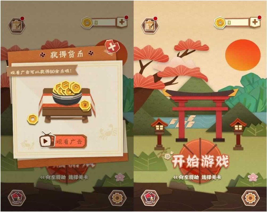 F1563 Y674【纸中迷境H5】三网H5益智游戏2025最新整理WIN系服务端+Linux手工服务端+附赠源码+教程
