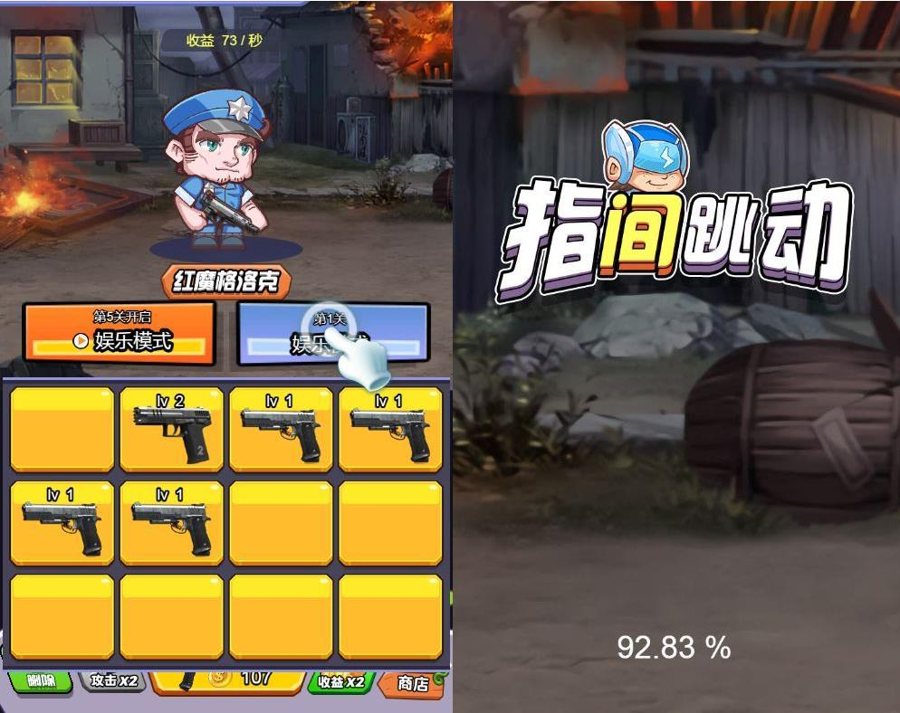 F1568 Y669【弹枪雄鸡 H5】三网 H5 射击游戏2025最全整理：WIN 与 Linux 服务端 + 源码 + 教程