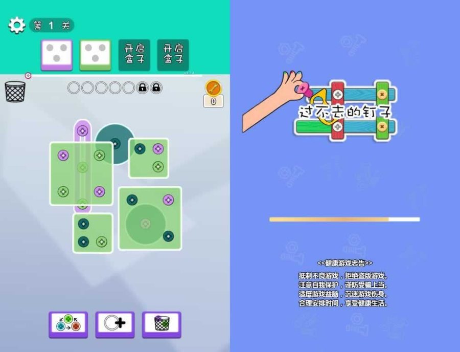 F1554 Y682【打螺丝最新版H5】三网H5益智游戏2025最新整理WIN系服务端+Linux手工服务端+附赠源码+教程