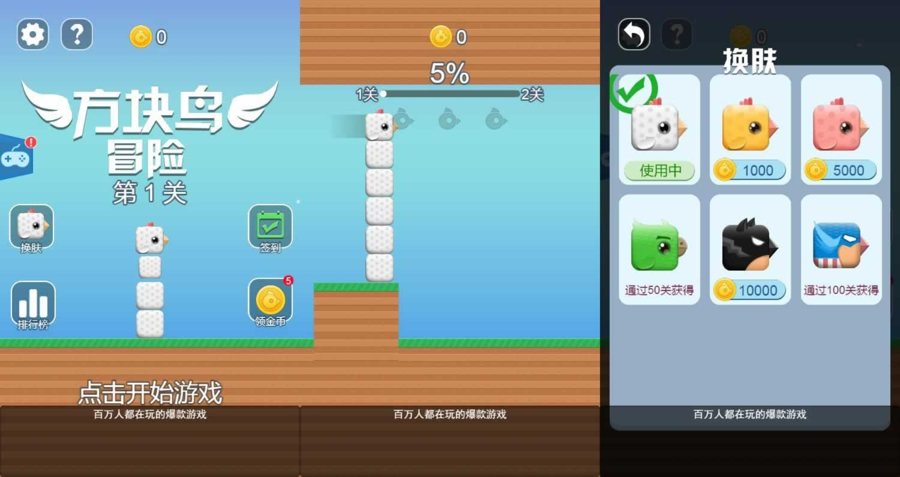 F1547 Y689【方块大冒险H5】三网H5益智游戏2025最新整理WIN系服务端+Linux手工服务端+附赠源码+教程