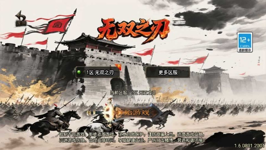 F1537 Y698【1.80无双之刃单职业40大陆[白猪3.1]】战神引擎传奇手游2025整理特色服务端+复仇冰谷+上古遗迹+神界穿梭