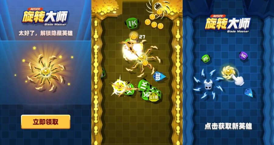 F1550 Y686【旋转大师H5】三网H5割草游戏2025最新整理WIN系服务端+Linux手工服务端+附赠源码+教程