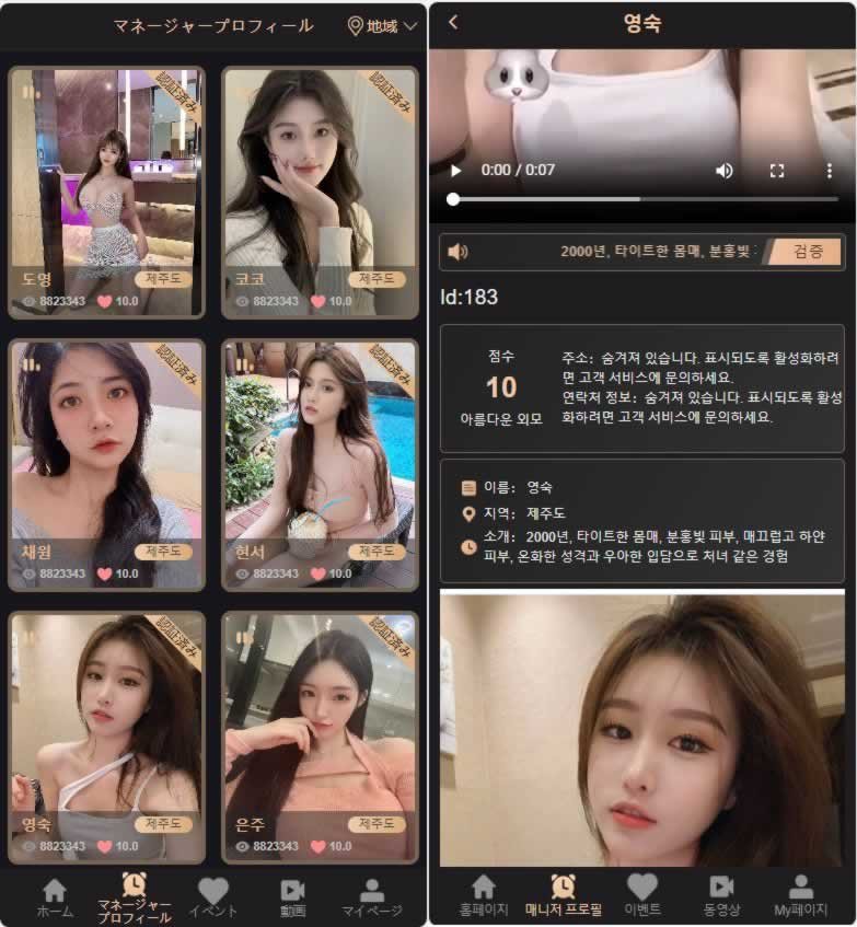 F1532 Q508-视频打赏国外空降系统源码，三国语言php源码无加密