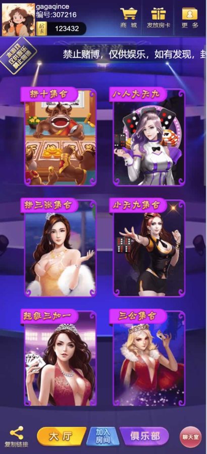 FF132 P534【长链接神兽系列道游】带注册登陆版本+详细文字教程