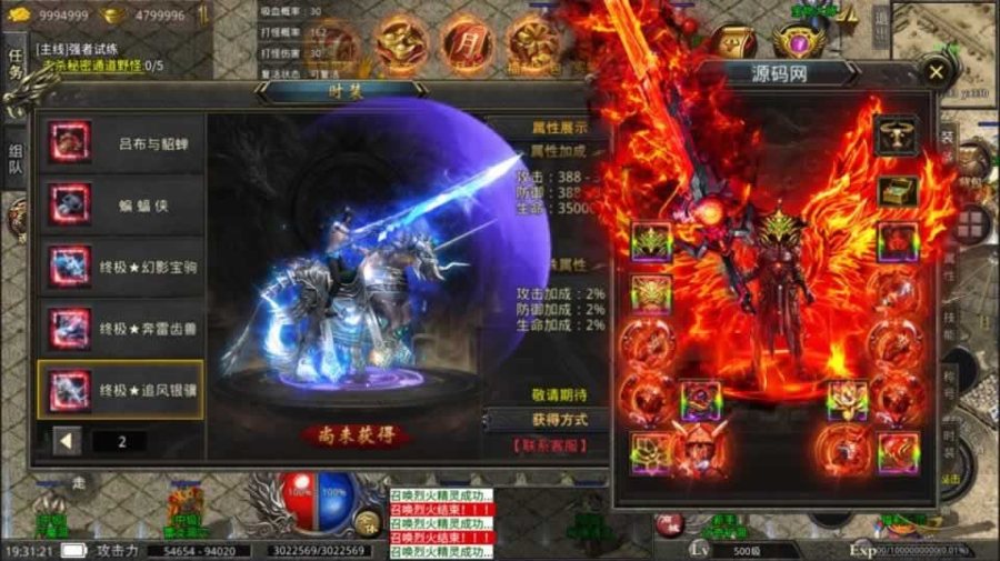 F1519 Y705【美杜莎传奇六大陆第三季】XO三端引擎传奇手游2025最新整理Win一键服务端+神龙帝国+创世神域+失落之岛