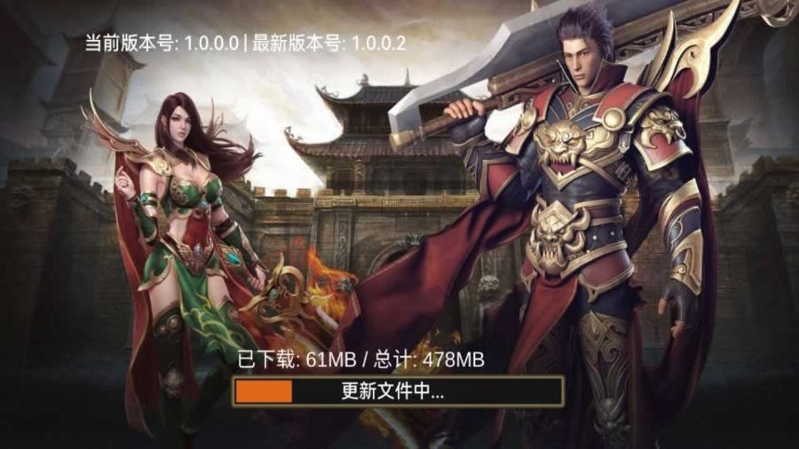 F1514 Y710【韩版传奇5职业互通】Unity引擎传奇手游2025最新整理Win系服务端+安卓PC双端+教程