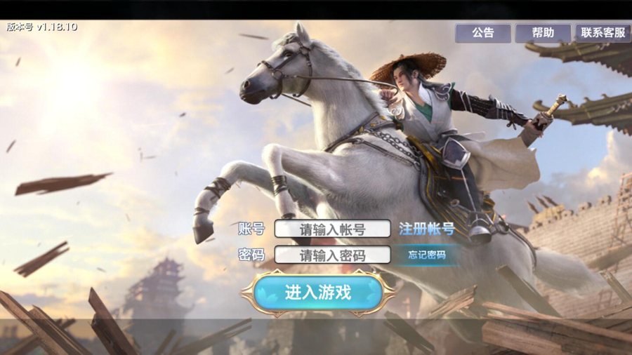 F1501 S147仙侠手游【剑侠情缘龙雀】Linux手工端+四件套+GM后台+App签名工具