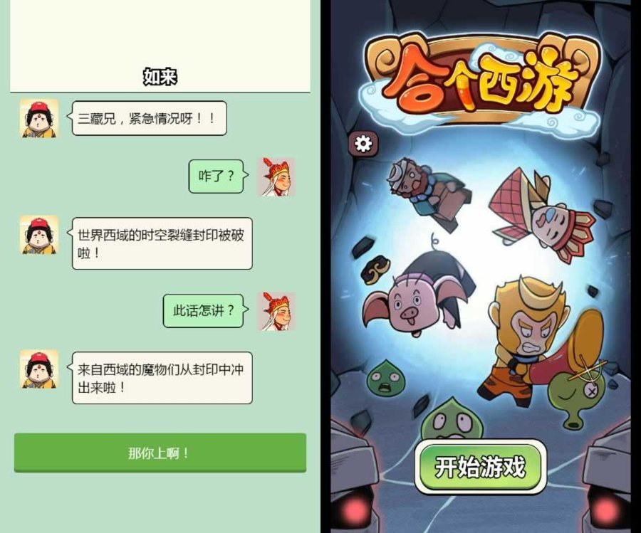 F1520 Y704【合个西游H5】三网H5休闲游戏2025最新整理WIN系服务端+Linux手工服务端+教程
