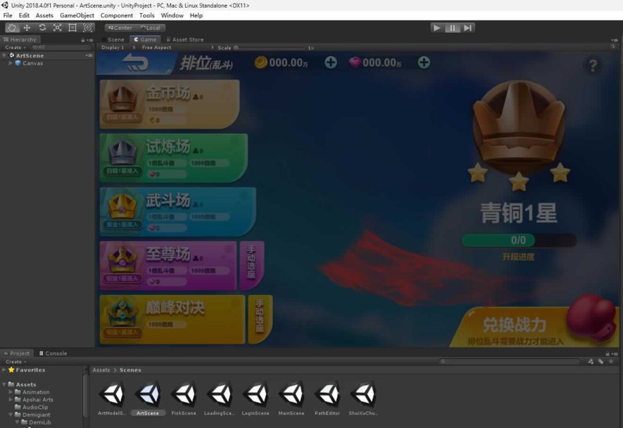 FF131 P535【海螺电玩】二开版全套纯源码+多套UI+工程文件