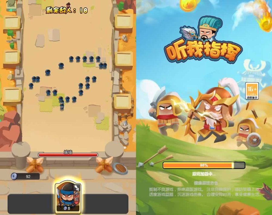 F1495 Y727【听我指挥H5】三网H5休闲游戏2025最新整理WIN系服务端+Linux手工服务端+附赠源码+教程